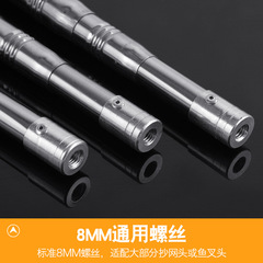 Fishing supplies stainless steel net fishing rod large objects stainless steel net fishing gear telescopic rod fish fishing net rod wholesale