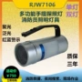 防爆现场照明多功能手提灯
