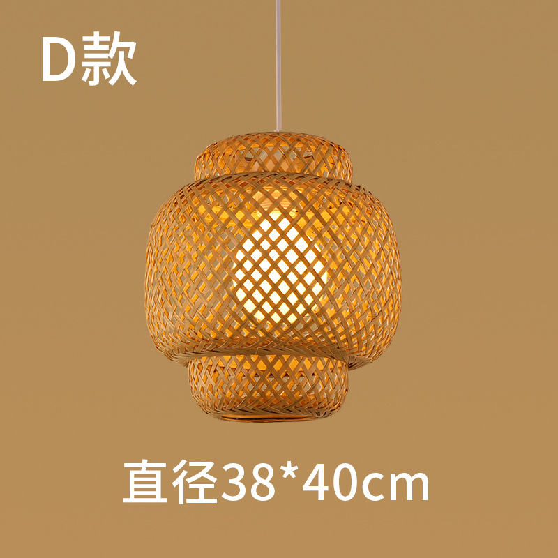 Lámpara de araña de bambú de estilo chino creativo restaurante B & B lámpara de bambú tejida a mano jaula de pájaros olla caliente restaurante lámpara de sala de té