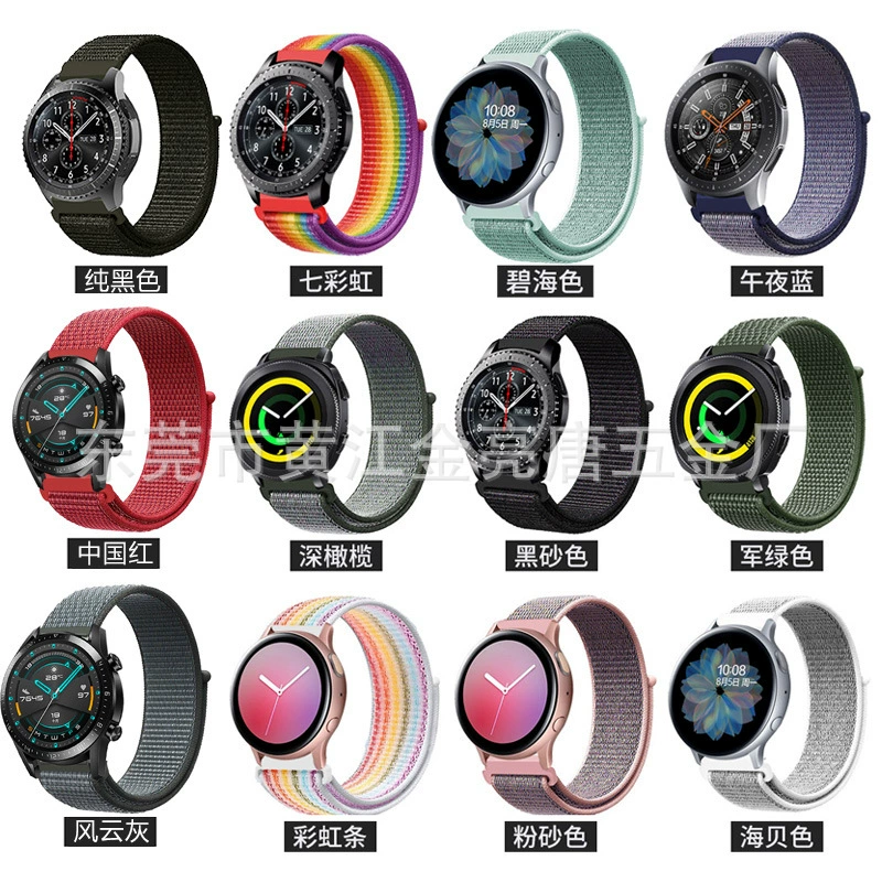 Для часов Samsung Galaxy Watch Active 1/2 поколения Huawei 46/42 мм нейлоновый ремешок с петлей