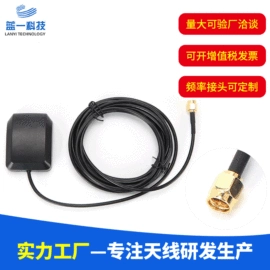 通信天线;其他天线;卫星天线