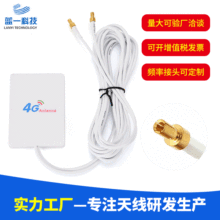 匹配华为路由器lE3276s中兴4G/3G高增益LTE天线双头TS-9平板天线