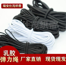 �S����ï1.0mm-17mm��ɫ���z�����K�Ĵ����z�K�A�ɾoƤ���K�����K