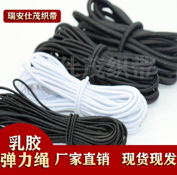 厂家仕茂1.0mm-17mm黑色乳胶弹力绳蹦床橡胶绳圆松紧皮筋绳串珠绳