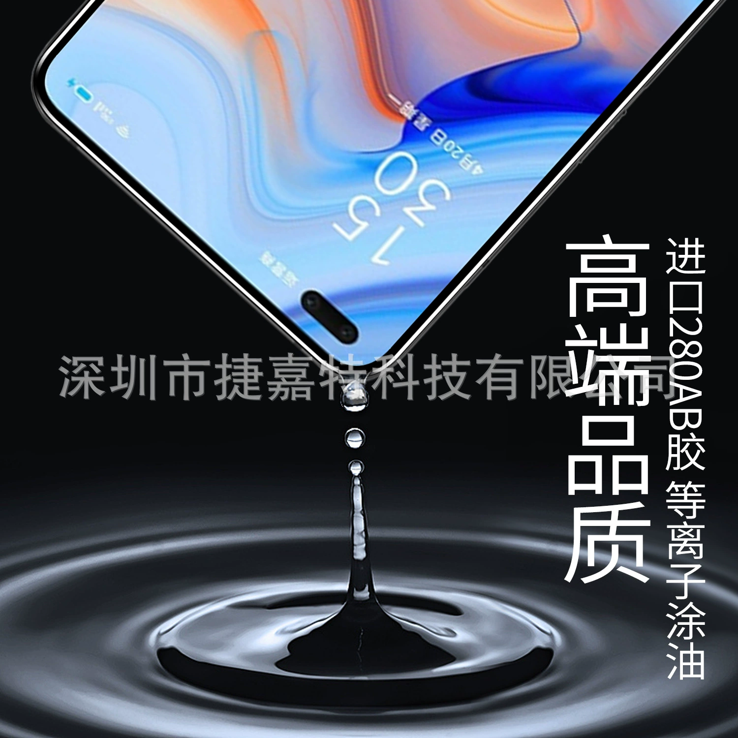 Подходящая защитная стеклянная плёнка для смартфона OPPO RENO5/6/7/8, K11, K12, A1, A2, FIND X8, 99H, с большой дугой
