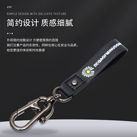 钥匙扣及钥匙扣配件;车用钥匙包;钥匙扣