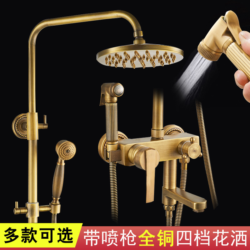 Nordic Light Luxury Brass Shower Shower Set Retro Hot and Cold Rain Shower with Spray Gun Pressurized Women's Washer Large Shower