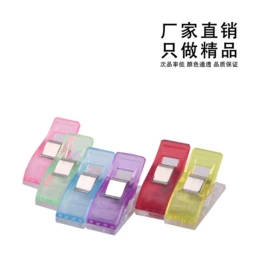 长尾夹装订夹;回形针;票据夹