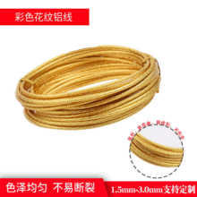 ��ɫ������ˇ�����X�����l�ֹ�DIY��ˇƷͨ�þ��F؛���l��ɫ���x