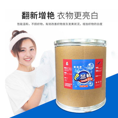 软水粉现货供应40斤水质软化剂硬水洗衣粉酒店沐足洗衣房洗涤专用|ru