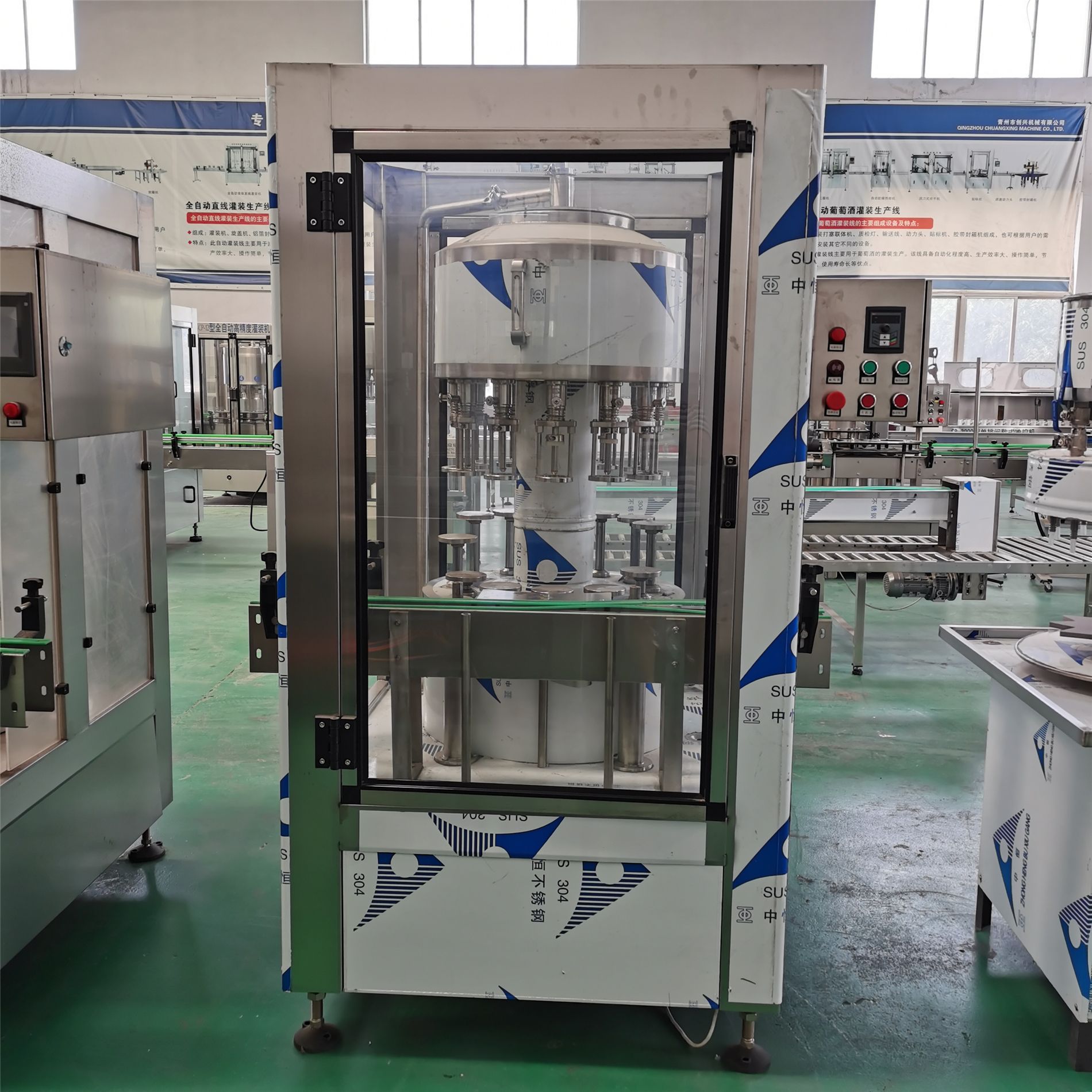 厂家供应 创兴全自动灌装机 养生酒灌装机 果酒灌装机 液体灌装机