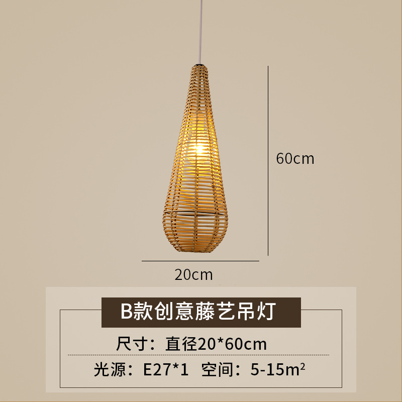 Lámpara de cuerda de cáñamo de estilo chino lámpara de cafetería retro lámpara de restaurante de tienda de té de leche de personalidad creativa lámpara de cama y desayuno antigua japonesa