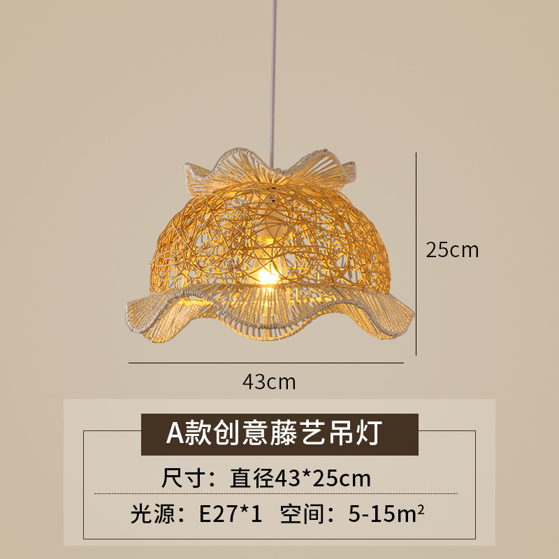 Lámpara de cuerda de cáñamo de estilo chino lámpara de cafetería retro lámpara de restaurante de tienda de té de leche de personalidad creativa lámpara de cama y desayuno antigua japonesa