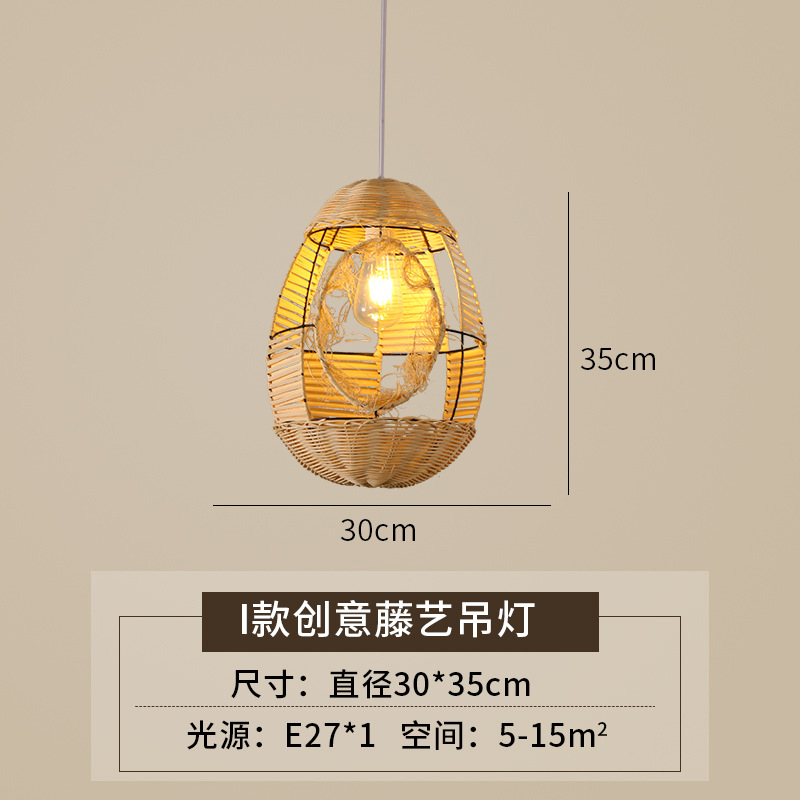 Lámpara de cuerda de cáñamo de estilo chino lámpara de cafetería retro lámpara de restaurante de tienda de té de leche de personalidad creativa lámpara de cama y desayuno antigua japonesa