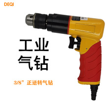 ̨����������ǹ��DQ4031����3/8������DQ4031�ֳ�ʽ����