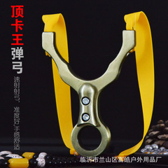 Slingshot single top card traditional round leather fish shooter alloy precision ball slingshot flat leather slingshot factory direct sales wholesale