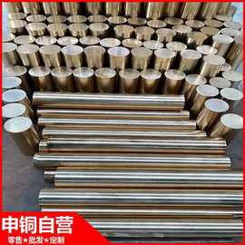 QAL10-5-5铝青铜棒 现货批零QAL10-5-5铝青铜棒 支持制作铝青铜棒