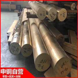QAl10-4-4铝青铜棒 现货批零QAl10-4-4铝青铜 支持制作铝青铜棒