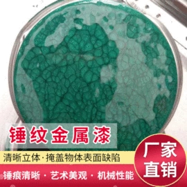 防腐涂料;特种涂料;标线涂料