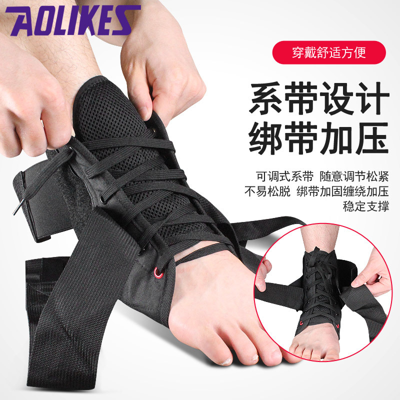 Correa de ocho caracteres de apoyo protección del tobillo deportes anti-torsión lesión pie dentro y fuera giro corrección tobillo cordones