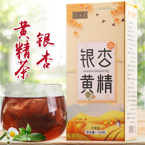 Chunzitang Ginkgo Huangjing Tea Ginkgo Pine Pollen Wolfberry Mulberry Huangjing Tea Healthy Tea Bag Scented Tea Wholesale