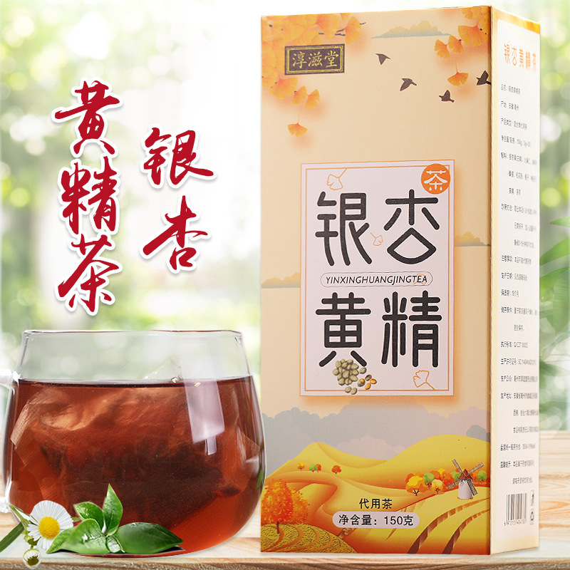 Chunzitang Ginkgo Huangjing Tea White Fruit Pine Pollen Goji Berry Mulberry Tea Health Tea Bagged Herbal Tea Wholesale Substitute Tea