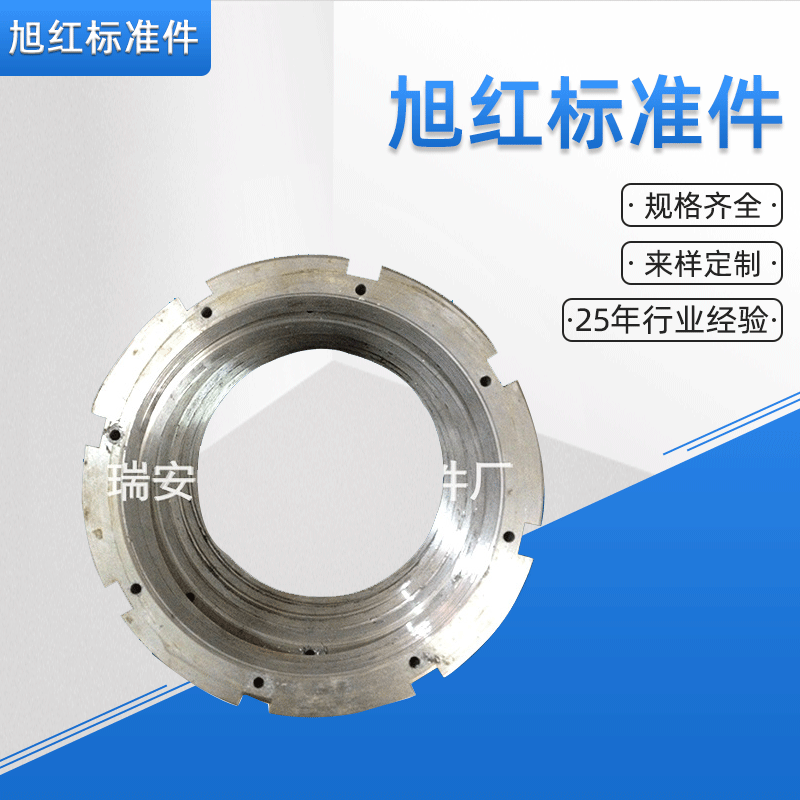 厂家批发KM型锁紧圆螺母端面钻圆螺帽元罗帽元罗母矿山机械圆柱