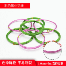�������  1.0mm*5m��ɫ�����X�� DIY�ֹ�ˇ�����X���S�����l