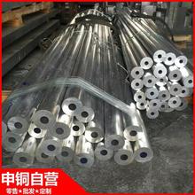 C70600���~�ܬF؛���� C70600���~�����~ֱ�I ֧�ְ��~����؛