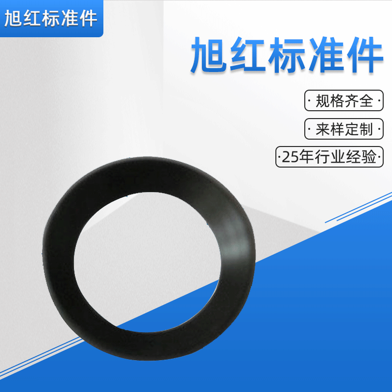 批发供应GB849 球面垫圈M8规格球面垫圈标准件紧固件五金螺杆