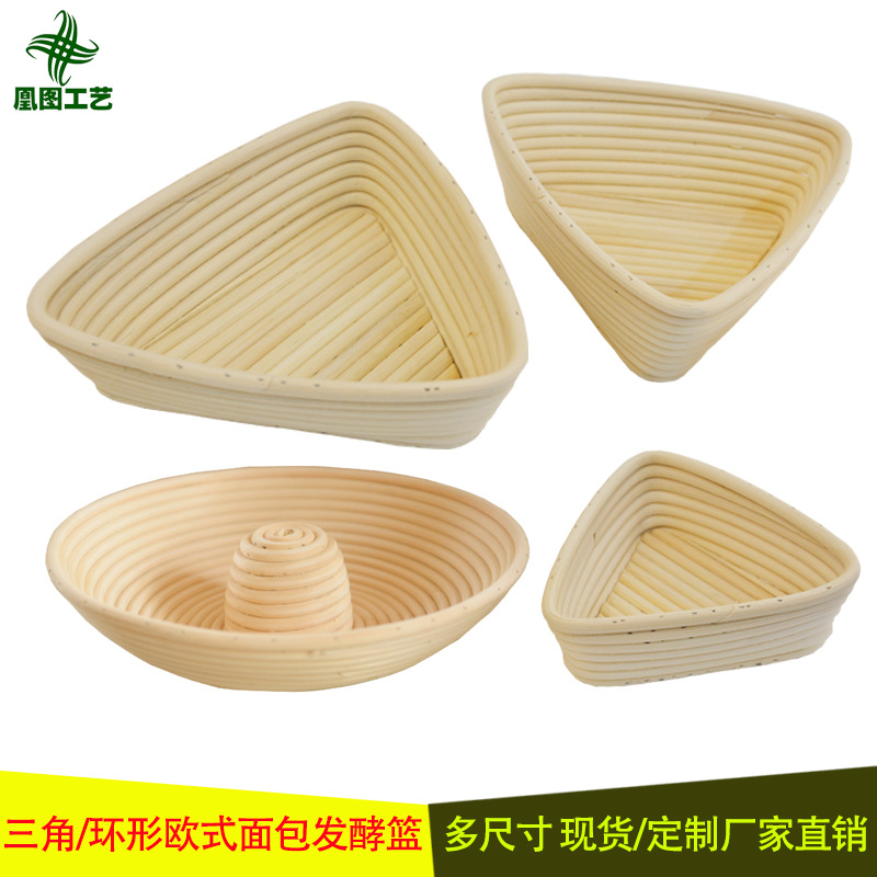 Imagen cesta de pan artesanal triángulo estilo europeo cesta de pan forma de anillo accesorios para hornear cesta de almacenamiento cesta de fermentación de pan