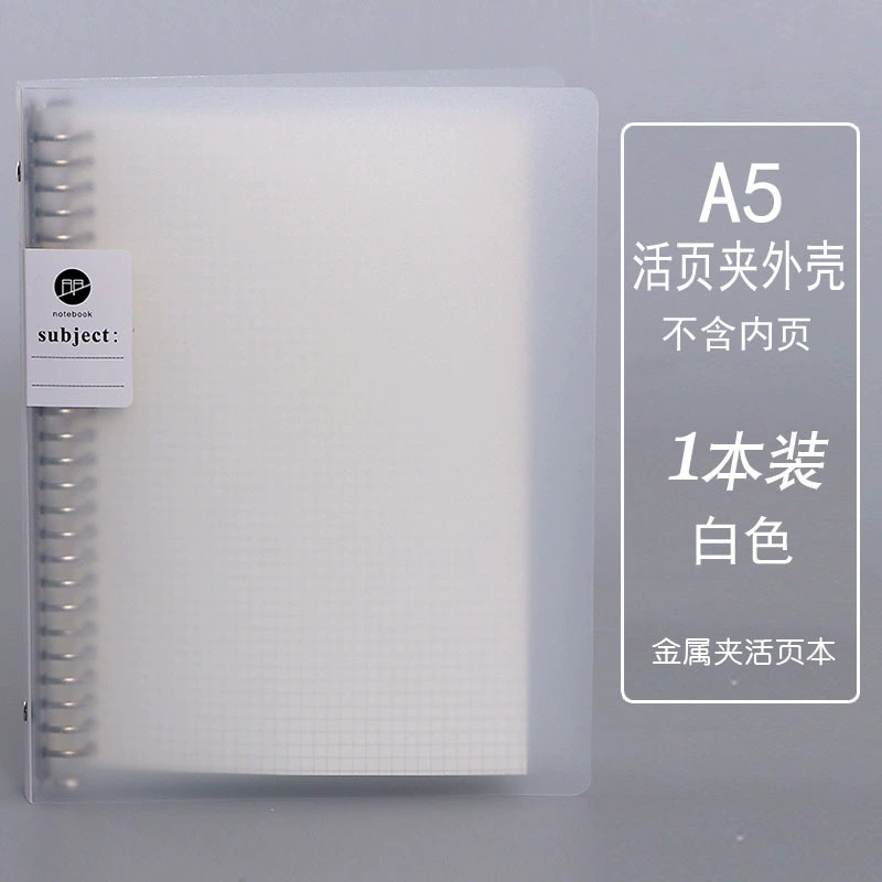 Refillable PP Cover Notebook Binder, Metal Clip Binder, A5/B5, 60 Sheets Options