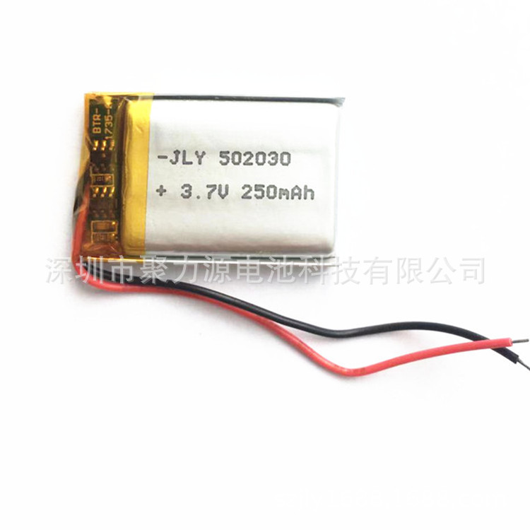 聚合物电池502030 250MAH人体秤音箱点读笔门锁美容仪耳机导航