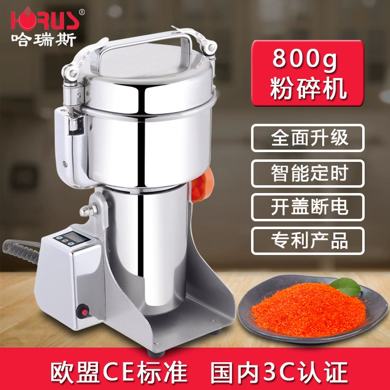 Harris 800 г интеллектуальная китайская травяная мукомольная машина Коммерческая ультратонкая мельница экспортируется в Африку, шлифовальный станок