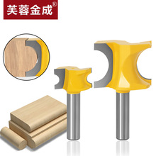 8柄柄正半圆刀球铣刀木棍铣刀正半圆刀雕刻机木工铣刀