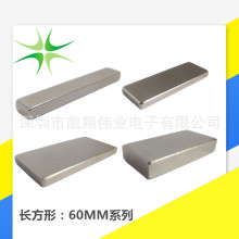 磁铁强磁吸铁石强力磁铁长方形方块条型60X10X3/4/5/6/10/20/30MM