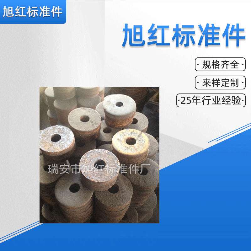 供应生产供应平垫垫圈金属垫片垫圈量大价优纺织机优选紧固件