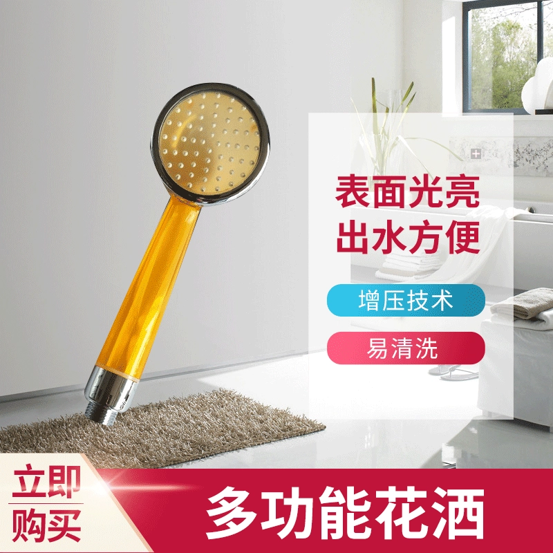 Supply shower hand -holding shower multi -function, disassembled, washing shower single function straight water massage shower