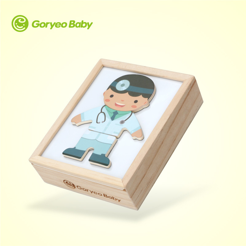 GoryeoBaby niños de vestir profesional rompecabezas GL08 rompecabezas tridimensional rompecabezas bloques de construcción juguetes de madera 0,31