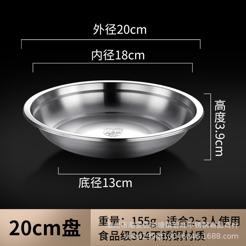 20CM 샌딩 디스크