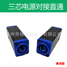 LED��3о���I������Դ�D�Q������3о�Wķ�D�Q���^�Դ���B���^