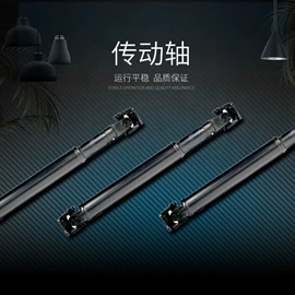 传动轴;离合器从动盘;联轴器