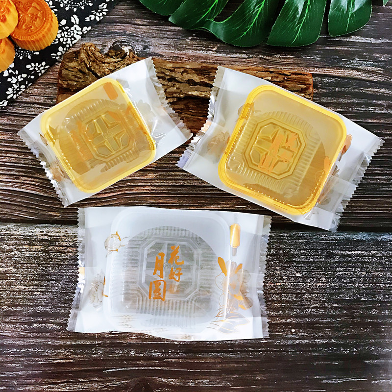花好月圆金色50g-80克中秋月饼蛋黄酥袋100g125克青团烘焙机封袋