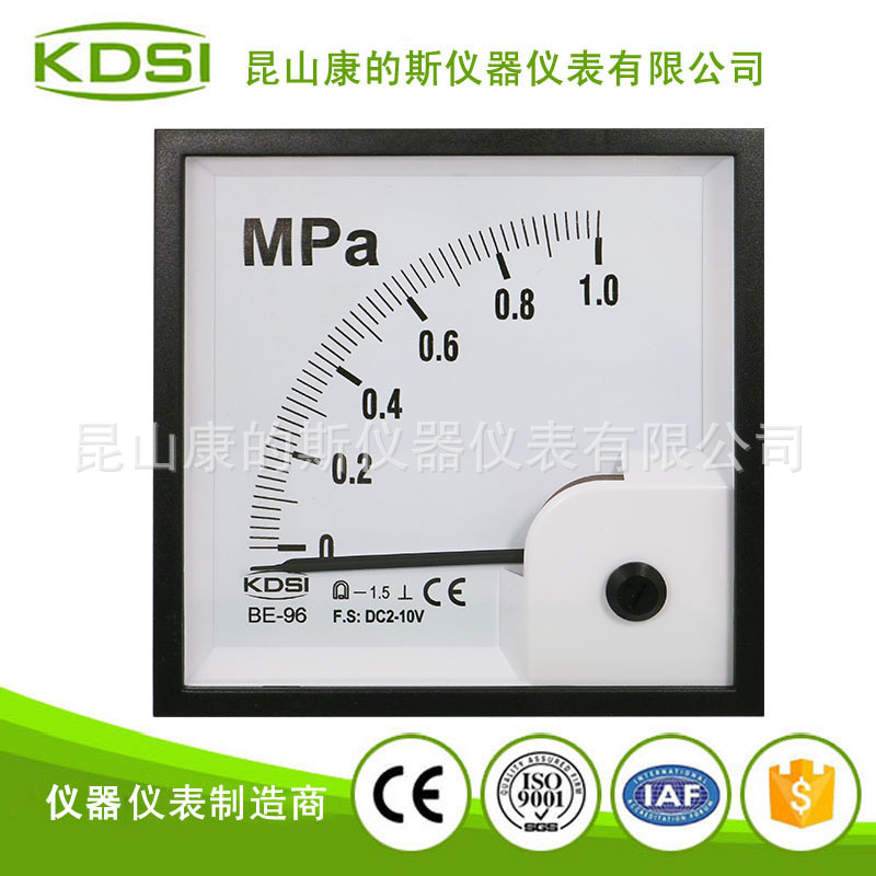 KDSI电工仪表 指针式直流电压表BE-96 DC2-10V 1Mpa方向电表头