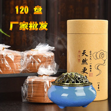 厂家批发120盘香檀香沉香玫瑰藏香艾草香厕所卫生香家用香薰代发