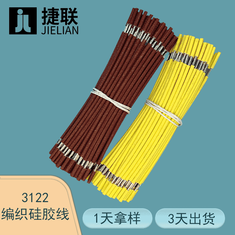 Color 3122 Silicone Braided High Temperature Fiberglass Wire Oven Internal Connecting Wire Teflon High Temperature Wire