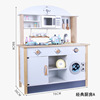 Children's family wooden kitchen for boys and girls, toy, set, realistic kitchenware, wholesale