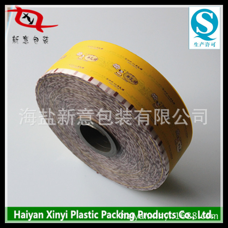 糖果卷膜/薄荷糖包装条膜/润喉水果硬糖自动包装膜 厂家直供