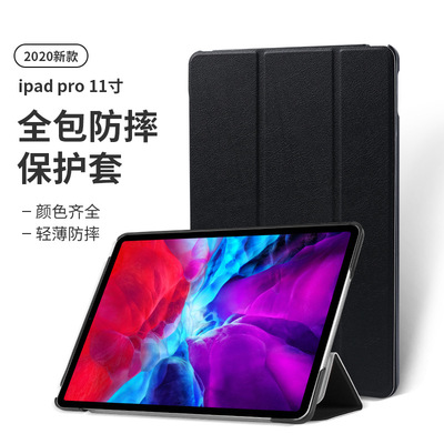 适用iPad10.9保护套pro112021壳mini456双面贴皮连体air3平板皮套
