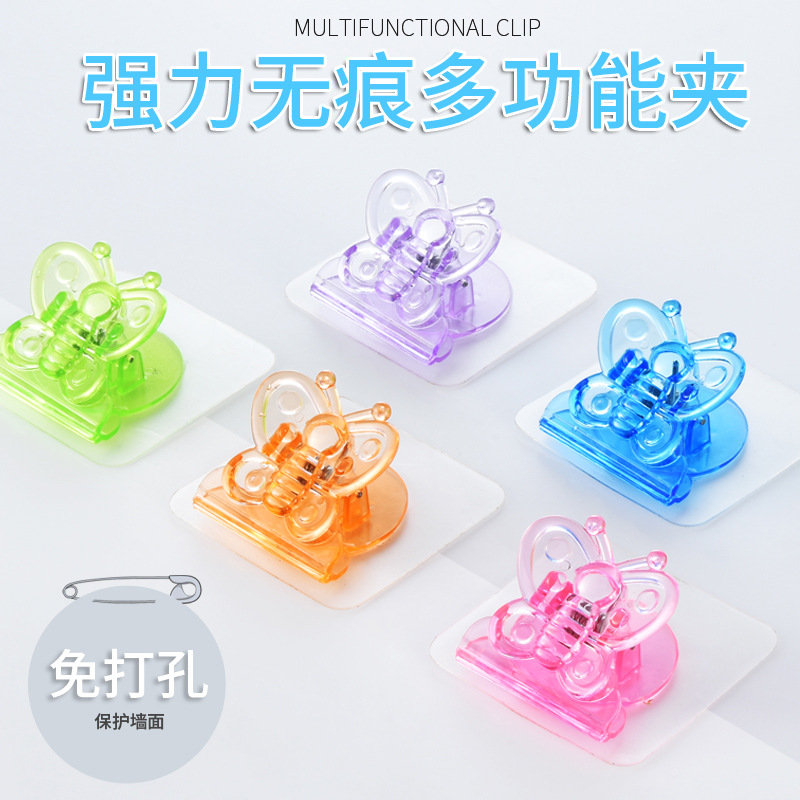 无痕免打孔水晶夹子蝴蝶挂钩强力承重挂钩壁挂文件夹沐浴架粘钩